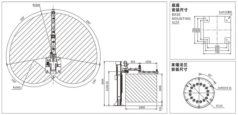 Column Palletizing Robot Working Envelope Diagram Column Palletizing Robot Working Envelope Diagram
